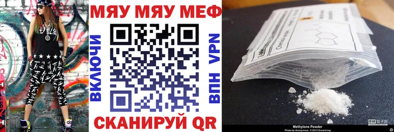 Как найти наркотики Балашиха APVP Меф мяу мяу ГАШИШ Амфетамин Канабис