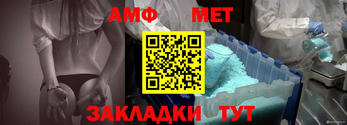 Amphetamine 98% Балашиха