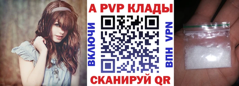 Alfa_PVP мука  купить наркотик  Балашиха 