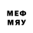 Метадон methadone Mike Fede