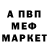 АМФЕТАМИН Розовый Musia MS
