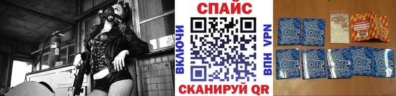 как найти закладки  Балашиха  Бутират бутик 