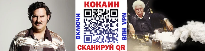 КОКАИН 99%  Балашиха 