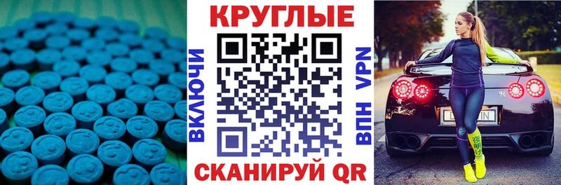 Ecstasy 99%  наркошоп  Балашиха 