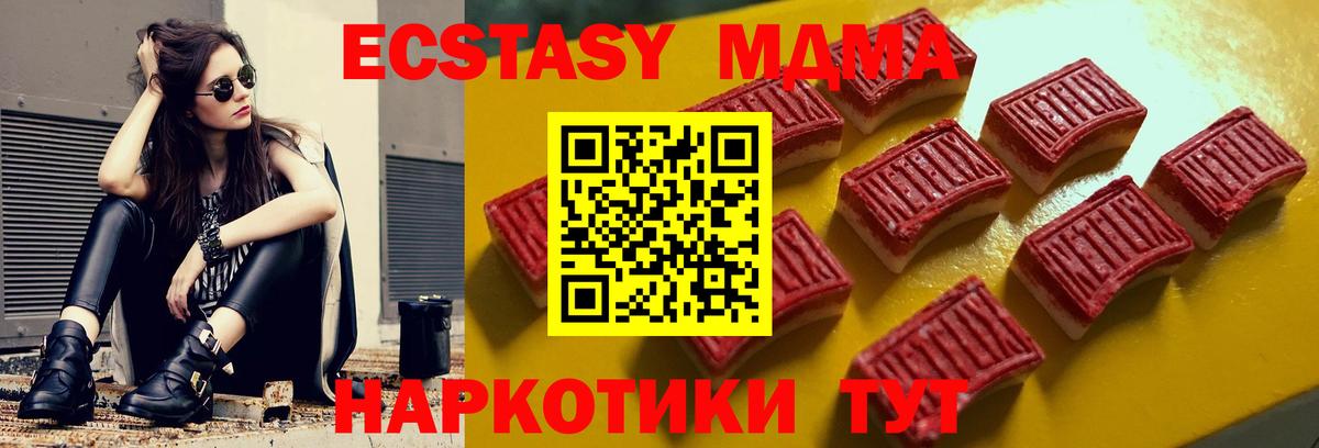 Экстази круглые  Вход с VPN  купить  сайты  Балашиха  Ecstasy louis Vuitton 