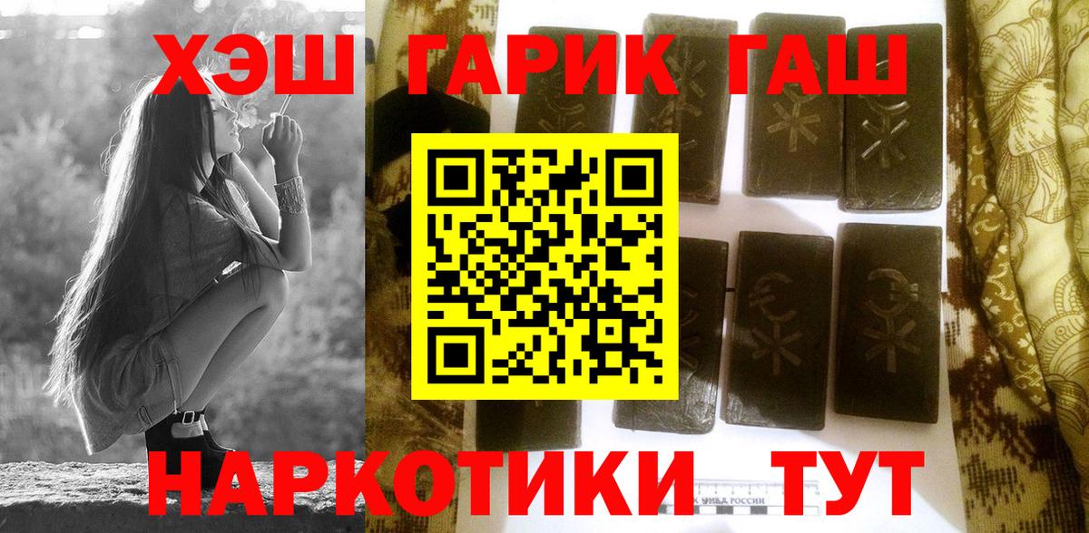 Гашиш Ice-O-Lator Балашиха