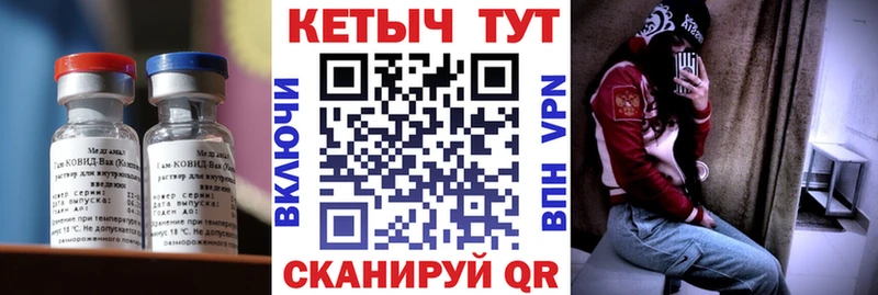 нарко площадка официальный сайт Балашиха Кетамин VHQ