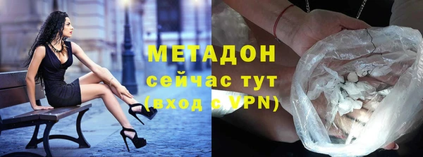 первитин Костерёво