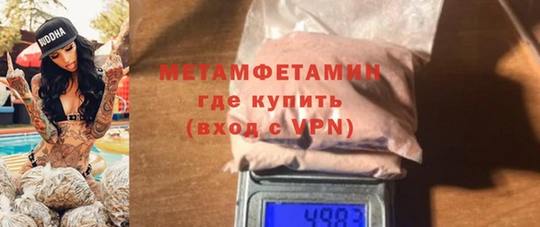 герыч Коряжма