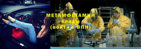 герыч Коряжма