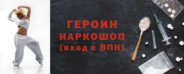 первитин Костерёво