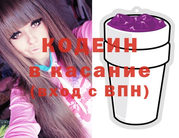 герыч Коряжма