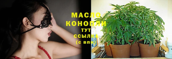 первитин Костерёво