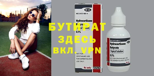 первитин Костерёво
