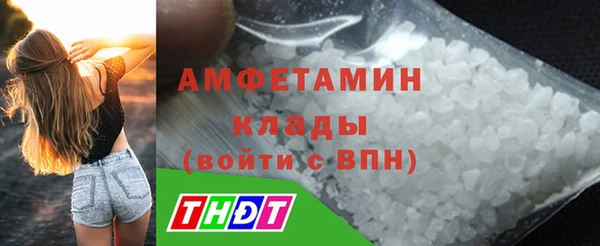 первитин Костерёво