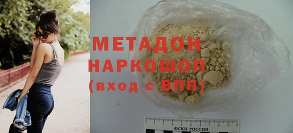 первитин Костерёво