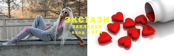 первитин Костерёво