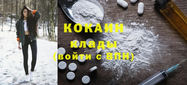первитин Костерёво