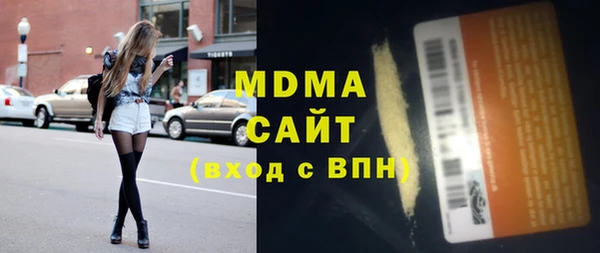 первитин Костерёво
