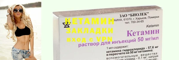 первитин Костерёво