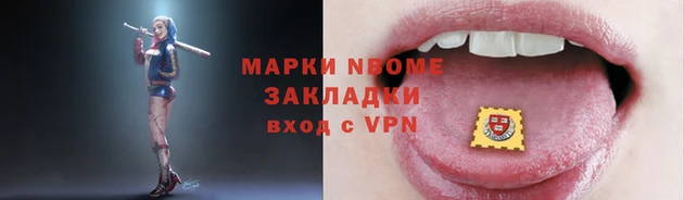 первитин Костерёво