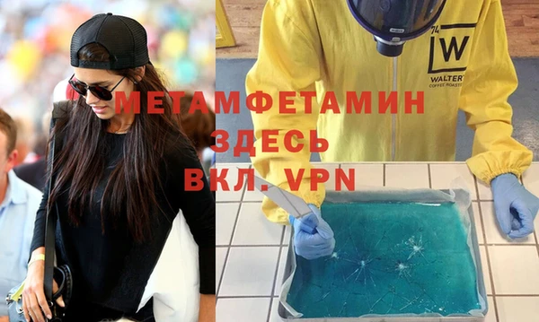 герыч Коряжма