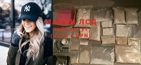 первитин Костерёво