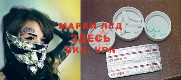 герыч Коряжма
