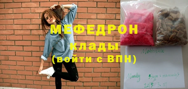 первитин Костерёво