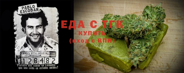первитин Костерёво