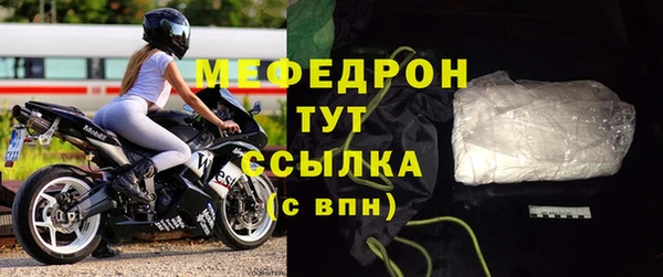 меф Корсаков