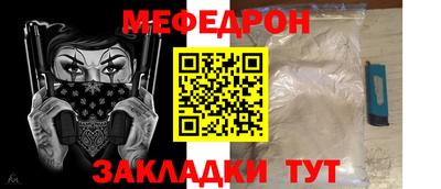 стаф Волжск