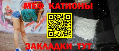 кристаллы Волгодонск