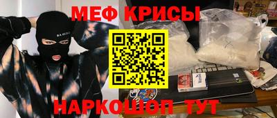 кристаллы Гагарин