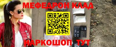 кристаллы Гагарин