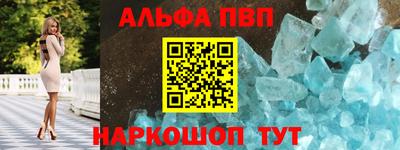 кристаллы Гагарин