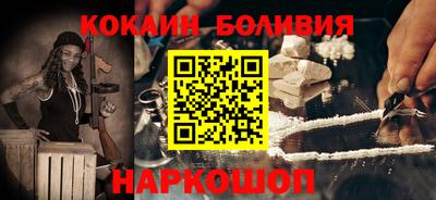 кристаллы Волгодонск