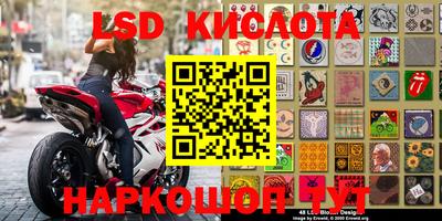 молекула духа Гай