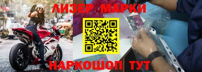 стаф Волжск