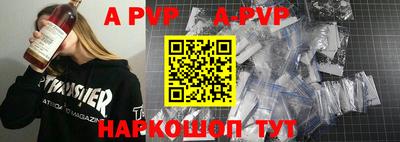 a pvp Волжский