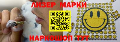 кристаллы Гагарин