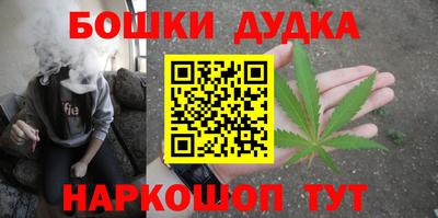 кристаллы Гагарин