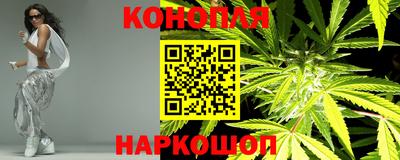 кристаллы Волгодонск
