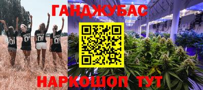 кристаллы Волгодонск