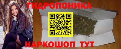 кристаллы Гагарин