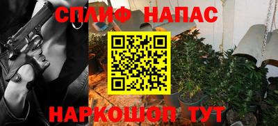 кристаллы Волгодонск