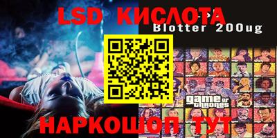 кристаллы Гагарин