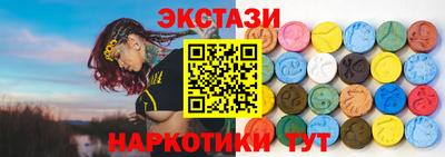 кристаллы Волгодонск