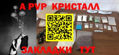 стаф Волжск