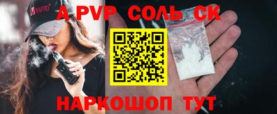 стаф Волжск